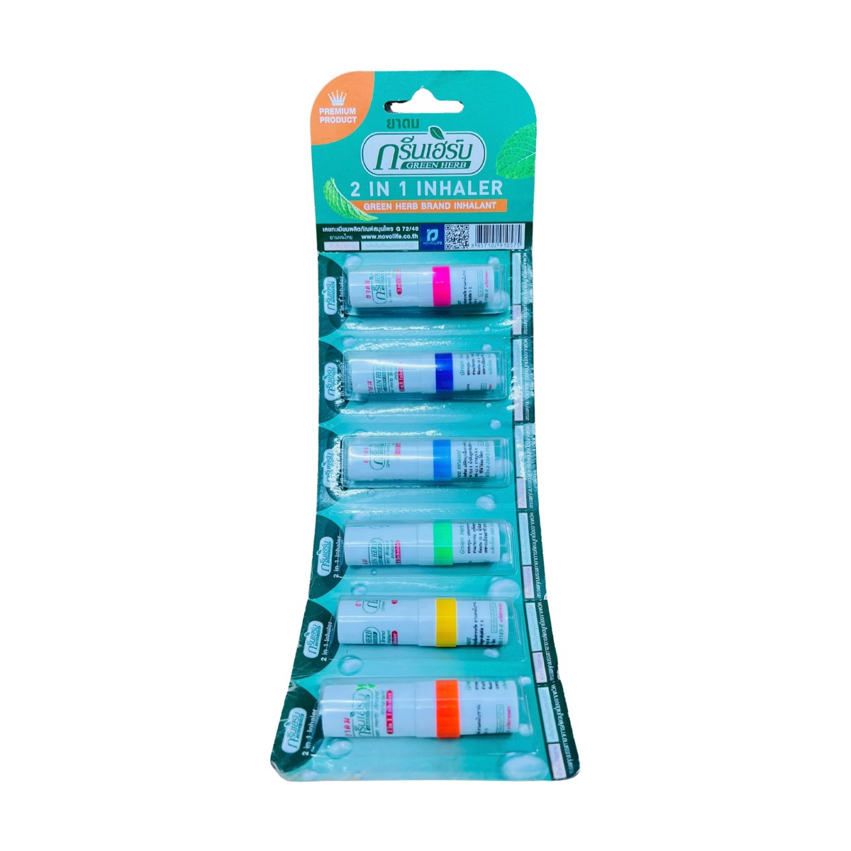 green-herb-2-in-1-inhaler-front