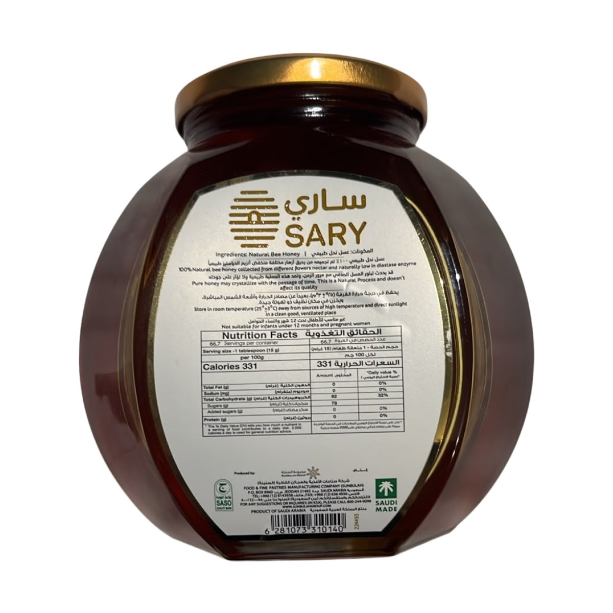 sary-natural-bee-honey-1-kg-back